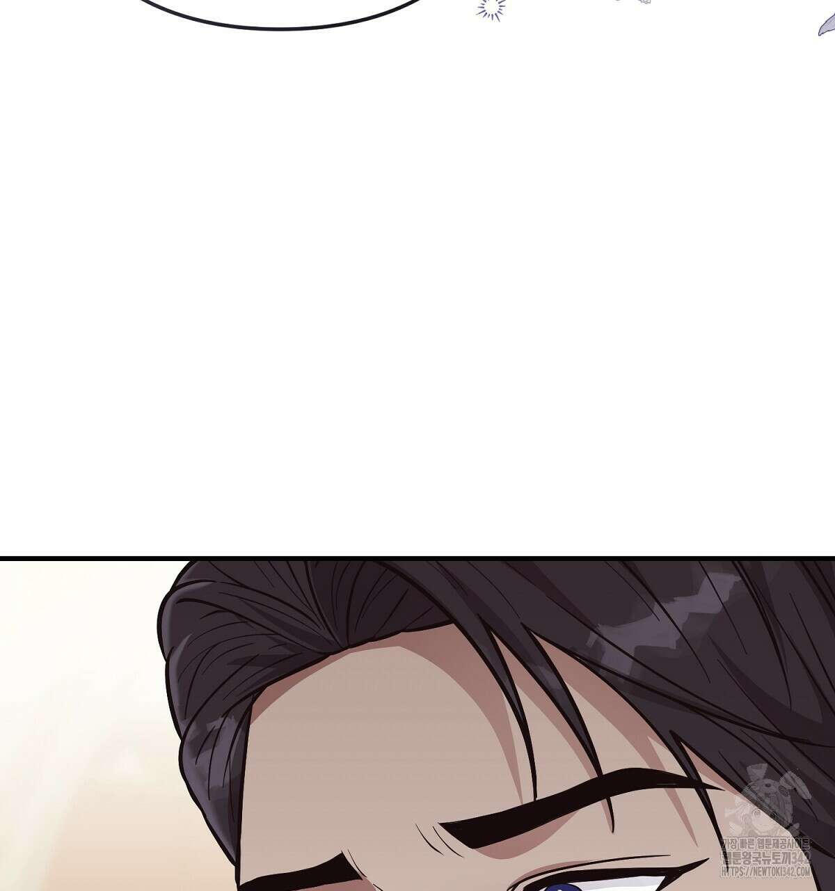 자스민을 봐 주세요! 61화 11