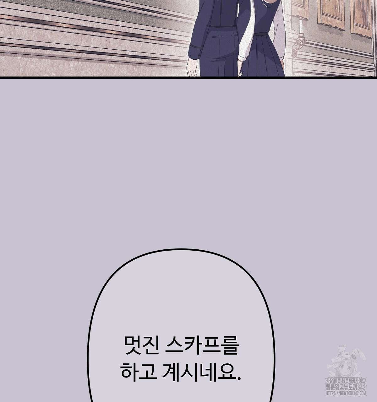 자스민을 봐 주세요! 61화 28