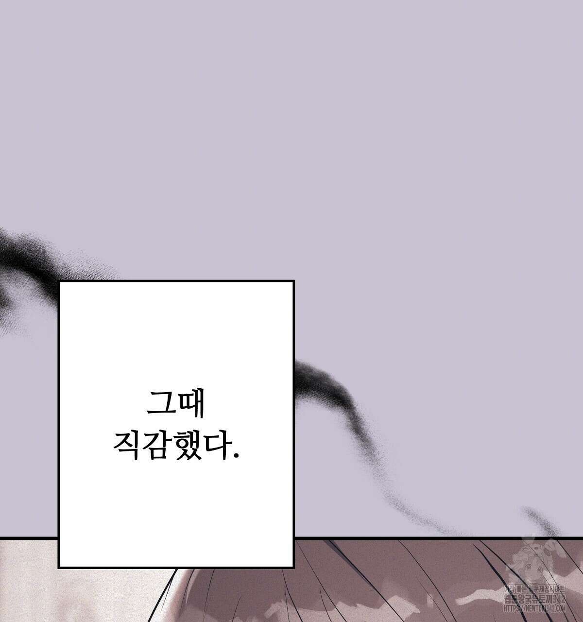 자스민을 봐 주세요! 61화 40