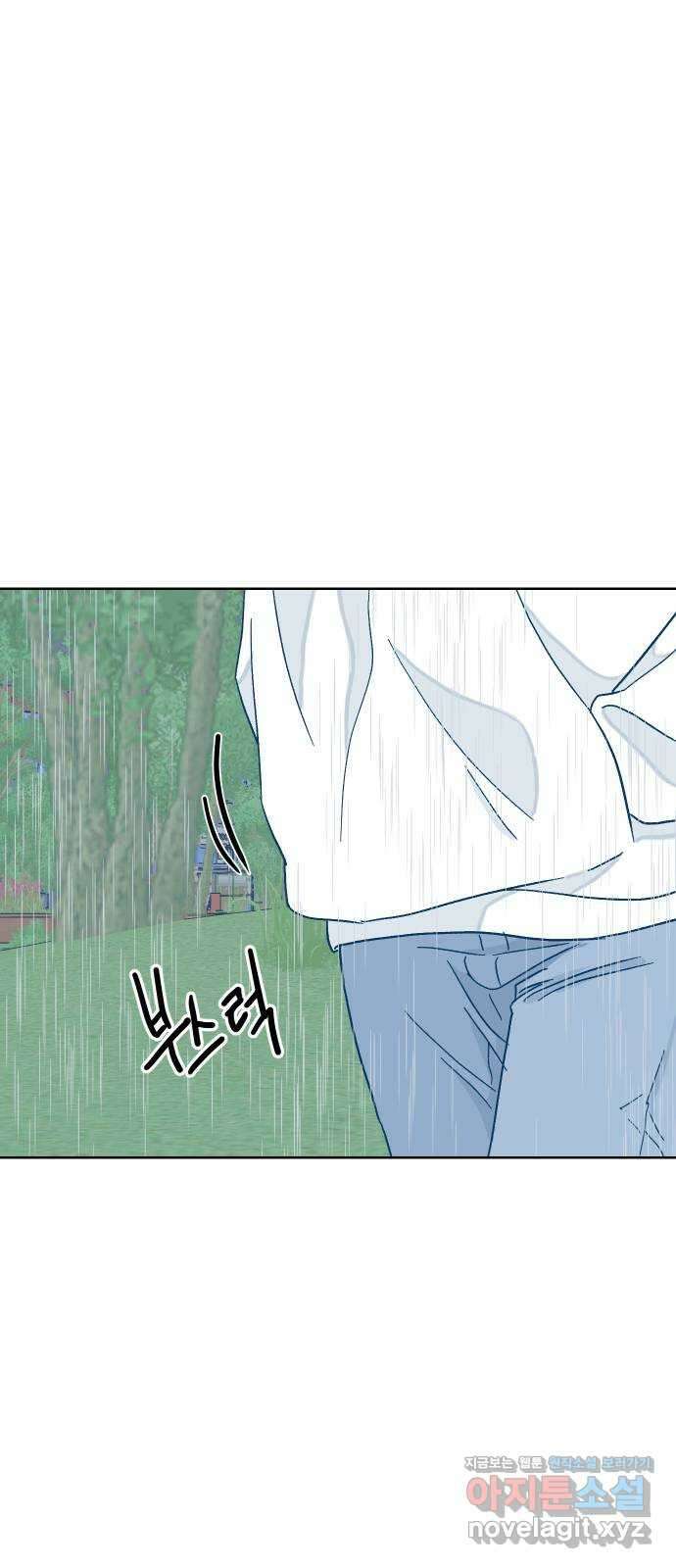 달이 뜨지 않는 도시 17화 1