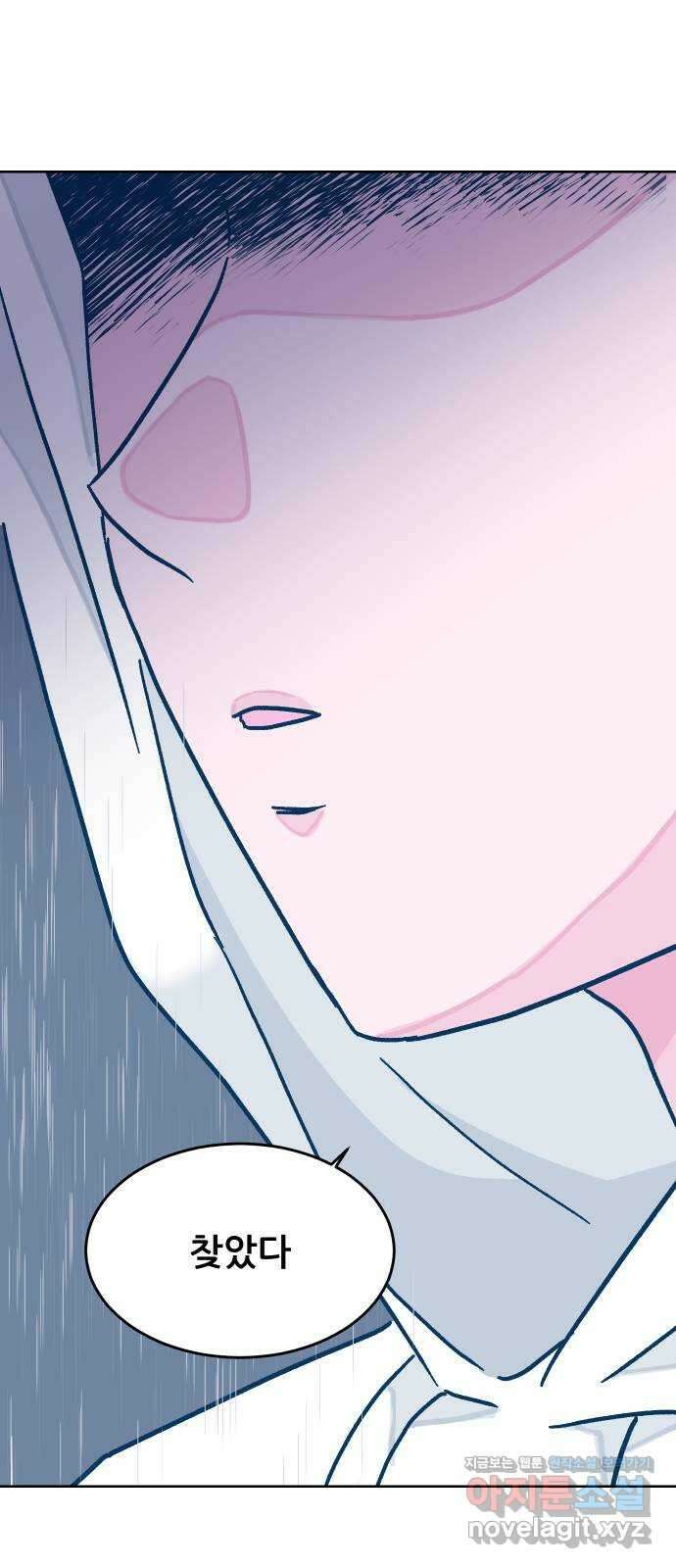 달이 뜨지 않는 도시 17화 2