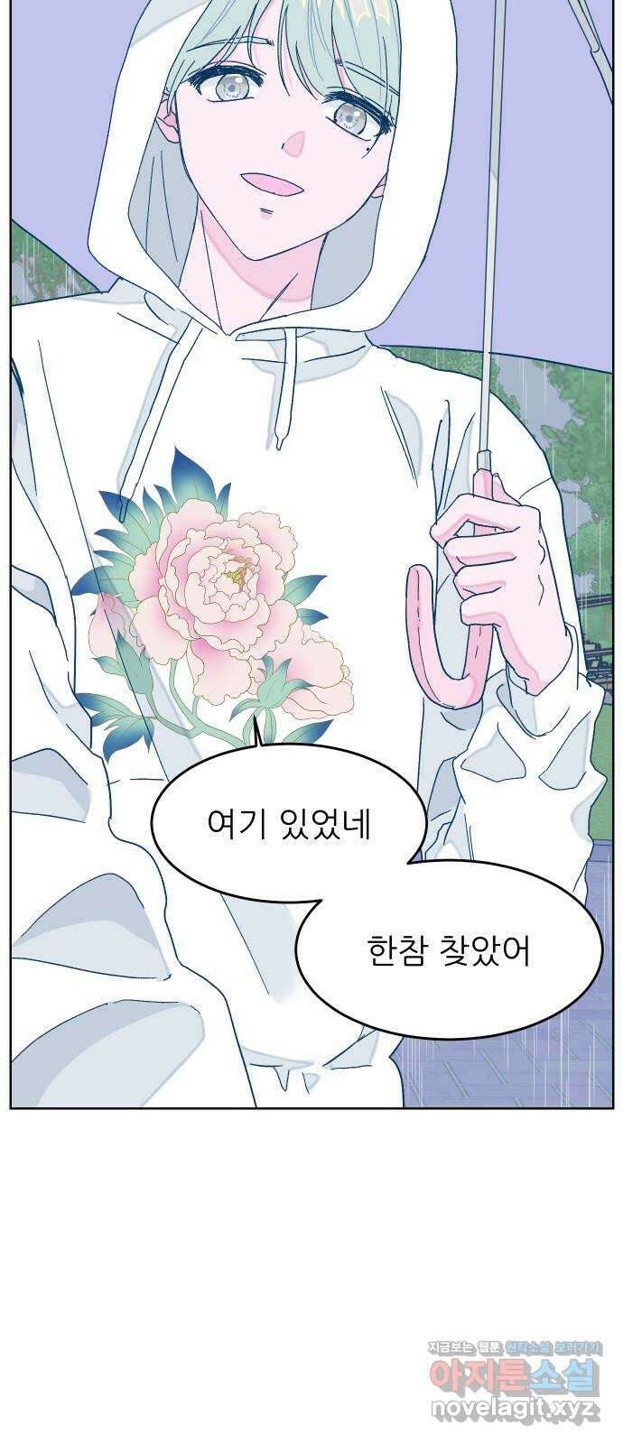 달이 뜨지 않는 도시 17화 13