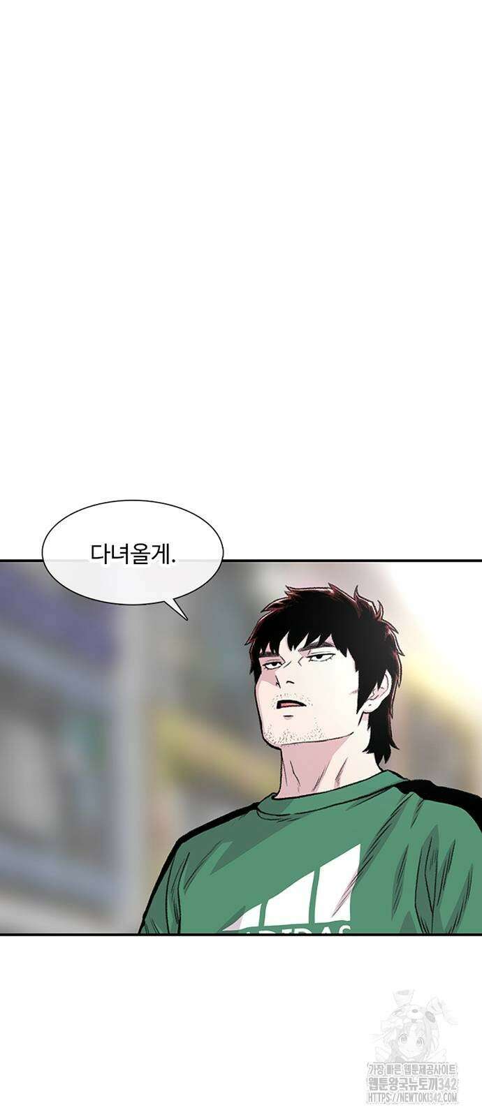 별이삼샵 178화 2