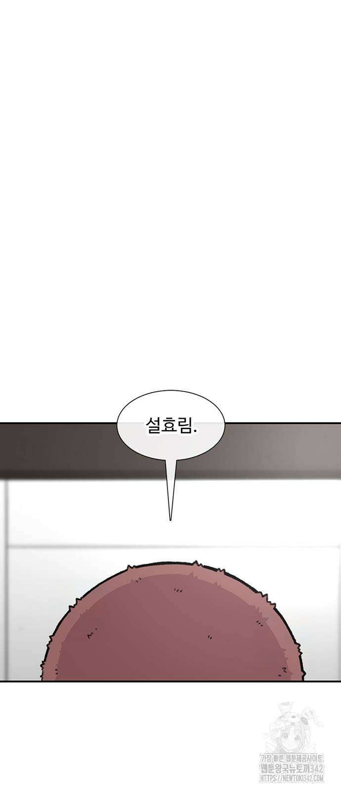 별이삼샵 178화 15