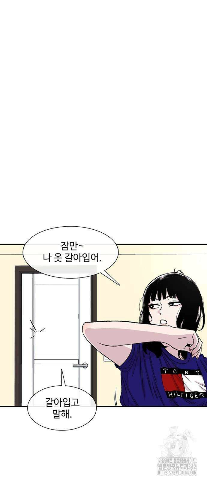 별이삼샵 178화 16