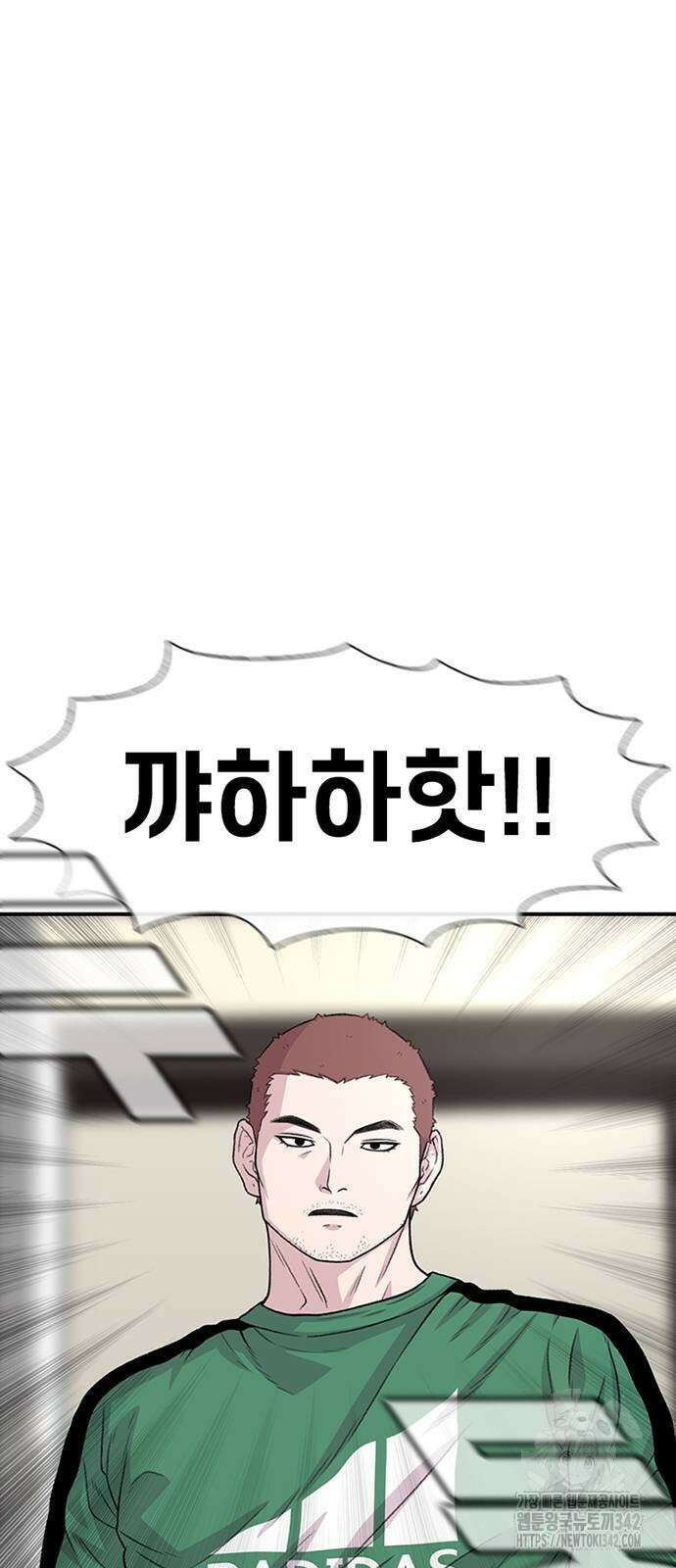 별이삼샵 178화 18