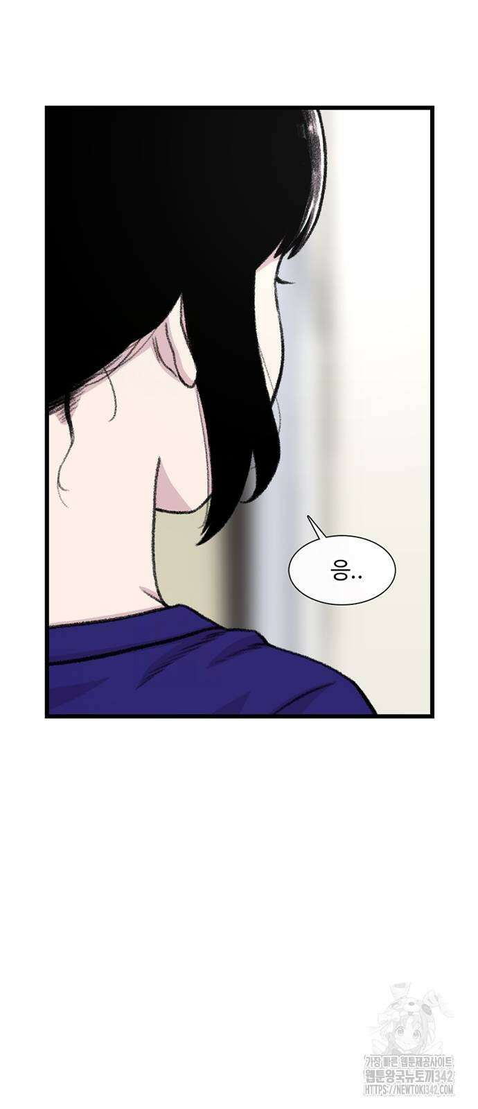 별이삼샵 178화 34