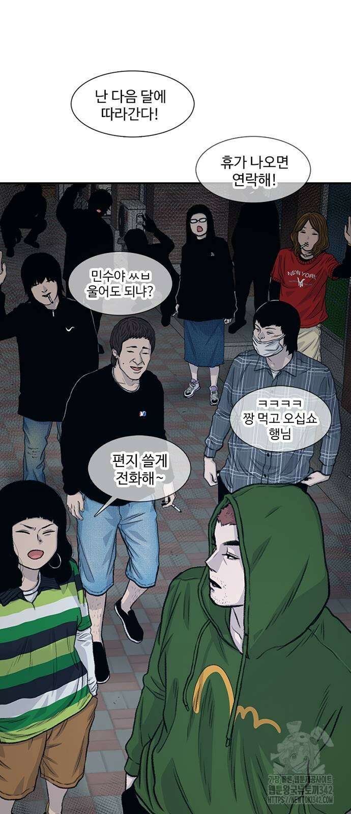 별이삼샵 178화 52