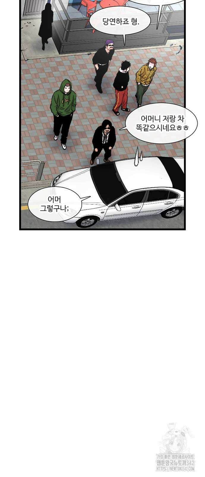 별이삼샵 178화 54
