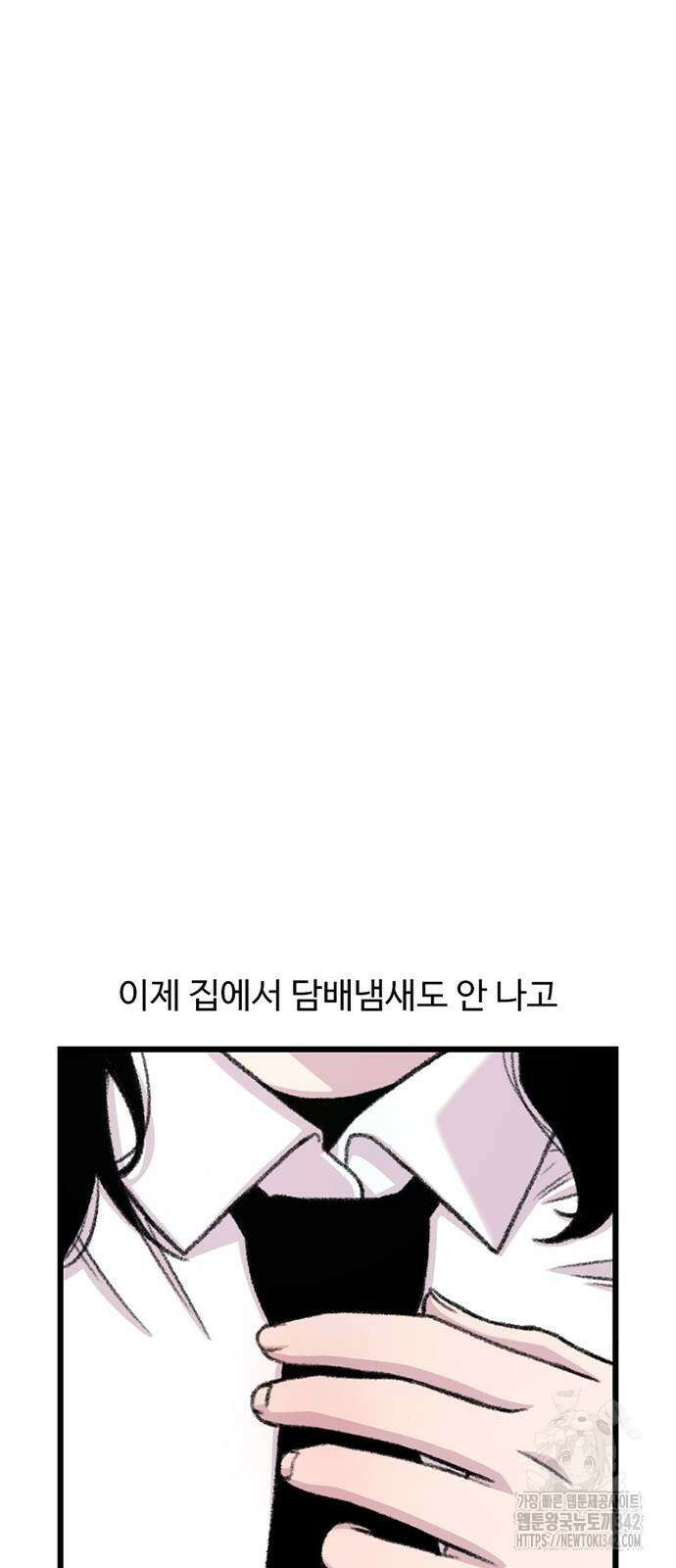 별이삼샵 178화 79