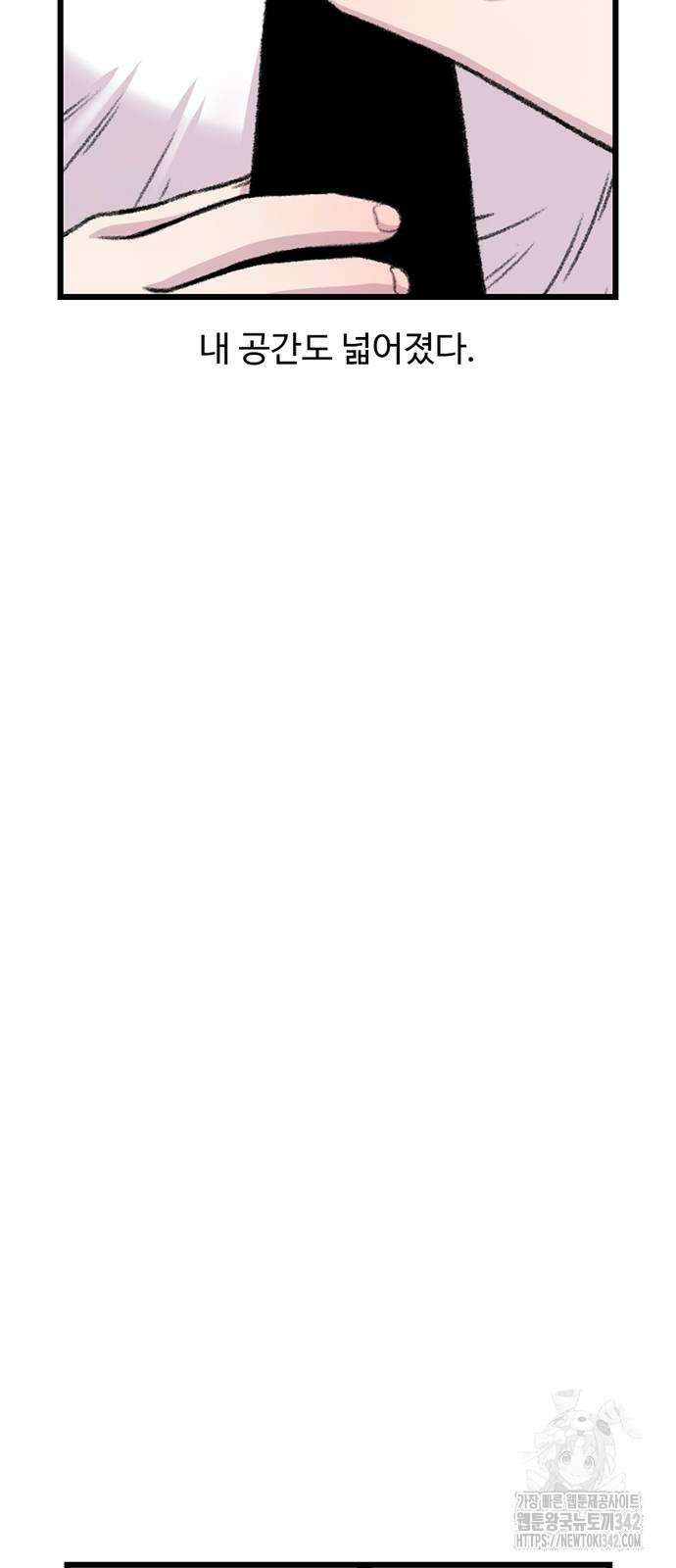 별이삼샵 178화 80