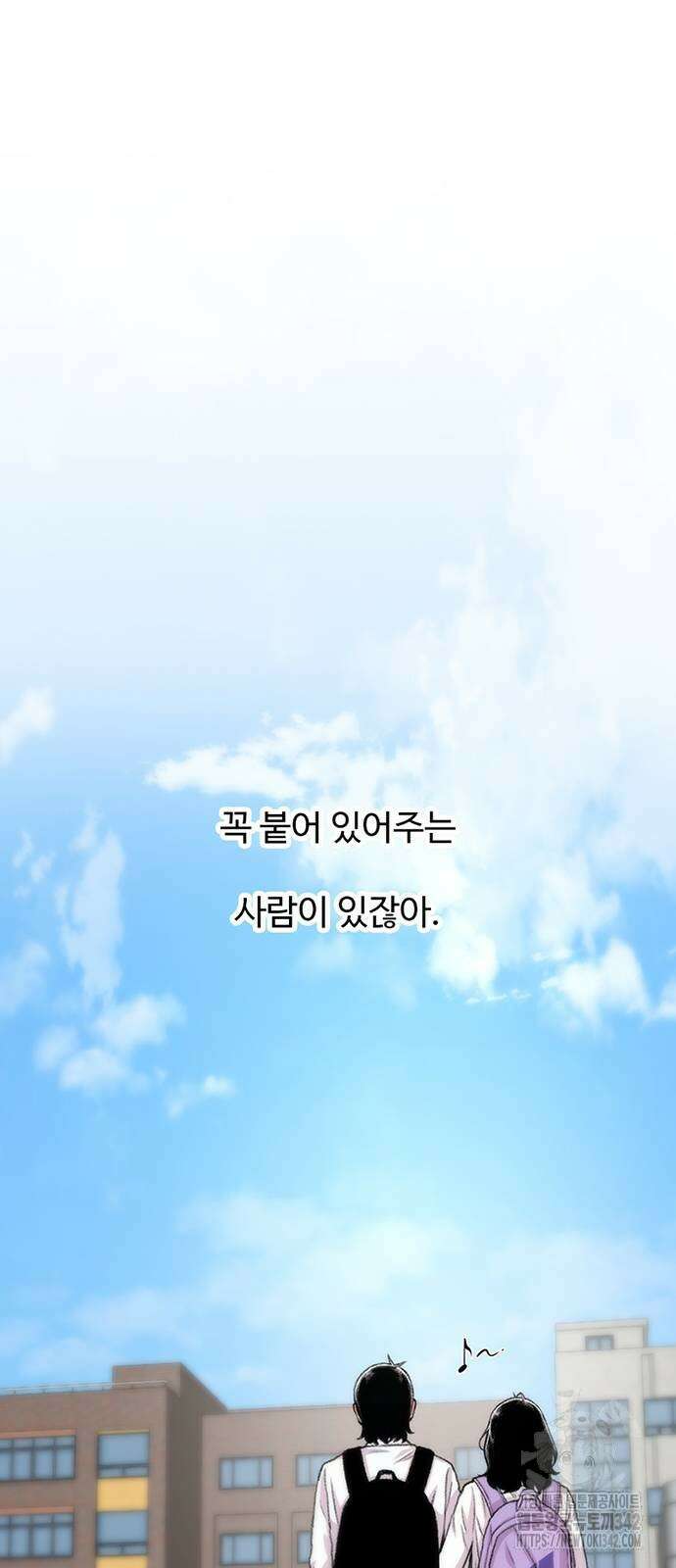 별이삼샵 178화 88