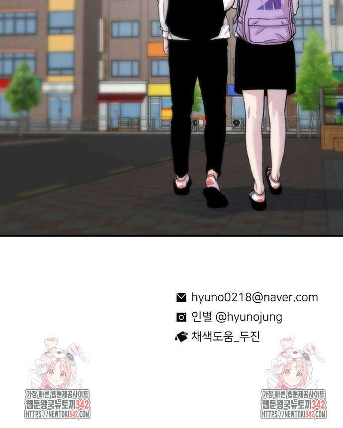 별이삼샵 178화 89