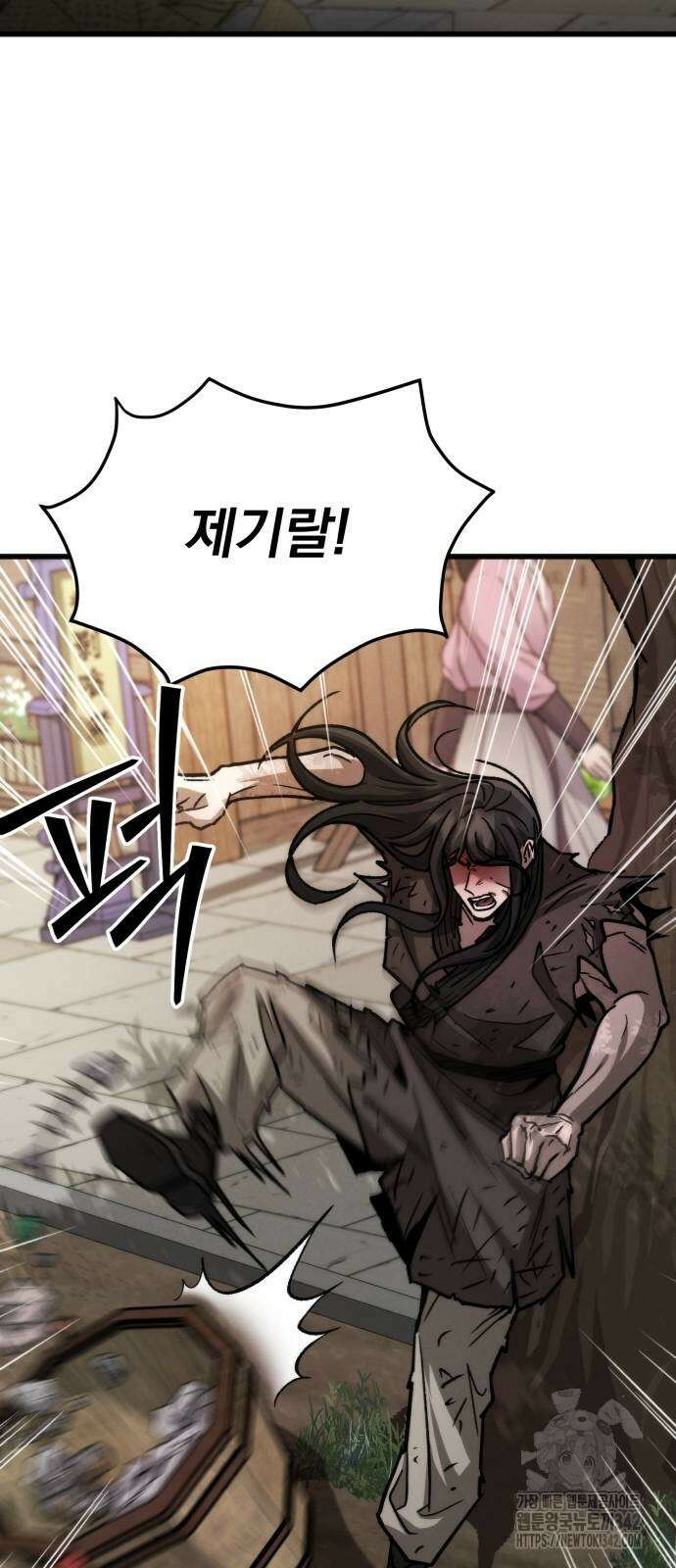신개방문 24화 2