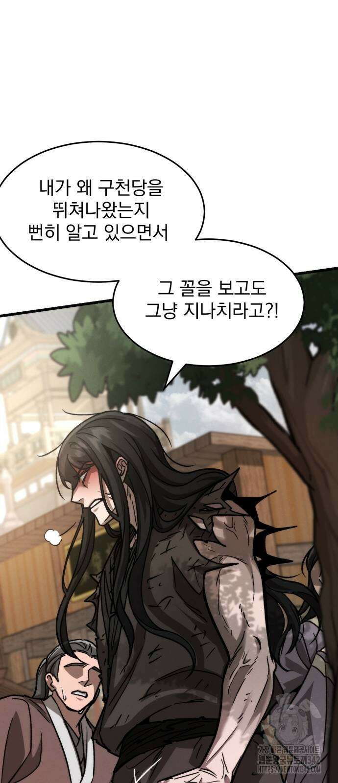 신개방문 24화 4