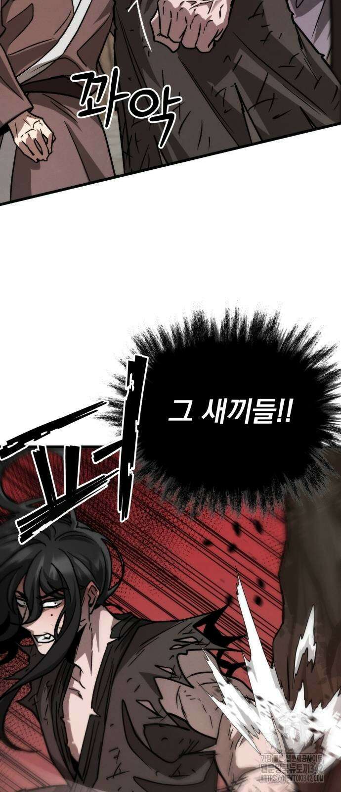 신개방문 24화 5