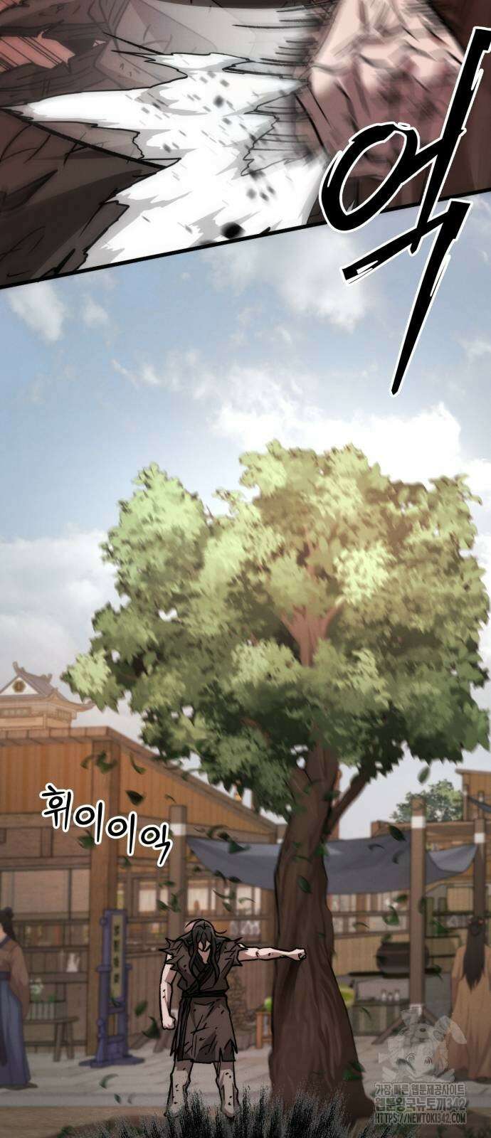 신개방문 24화 6