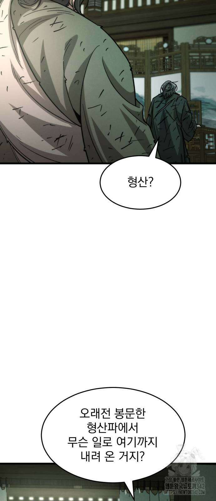 신개방문 24화 11