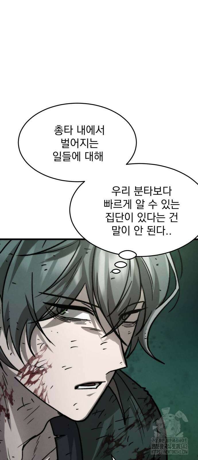 신개방문 24화 14