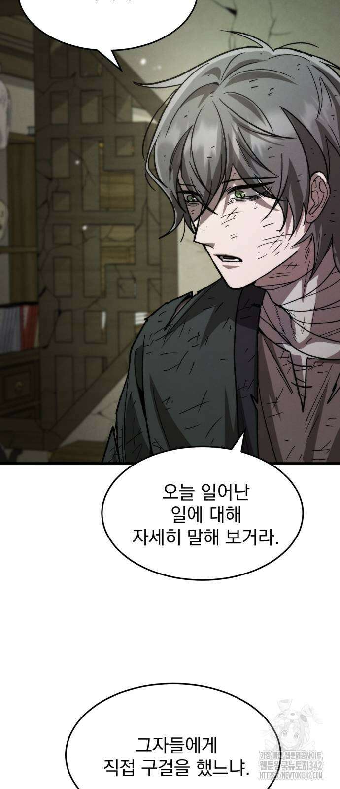 신개방문 24화 22