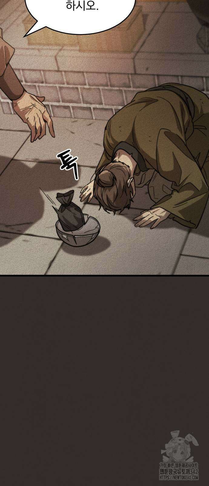신개방문 24화 25