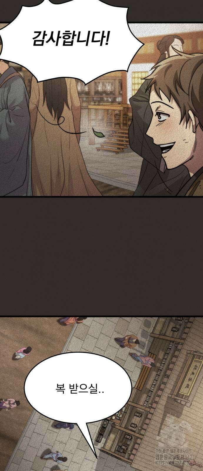 신개방문 24화 27