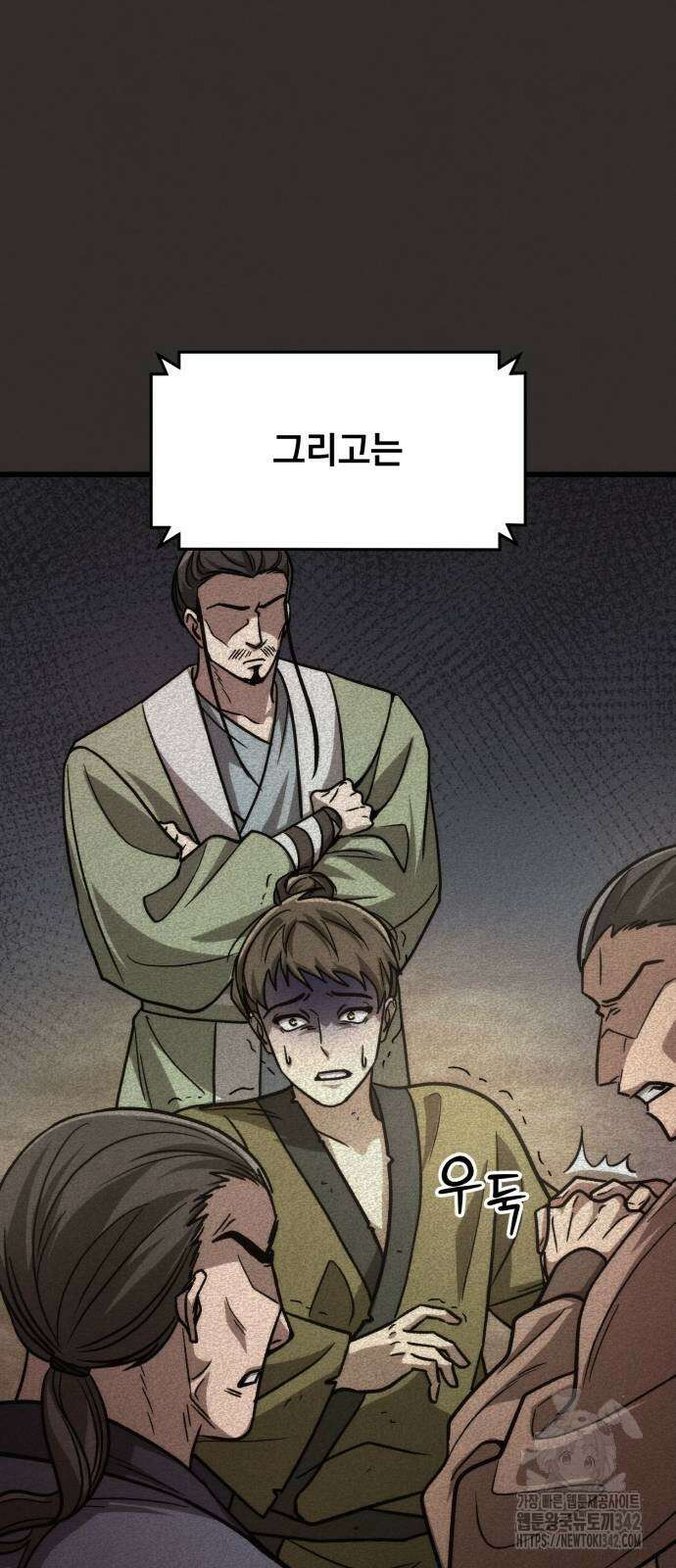 신개방문 24화 35