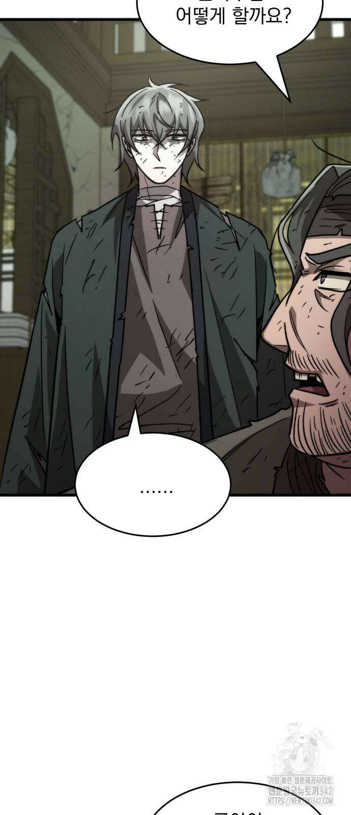 신개방문 24화 43