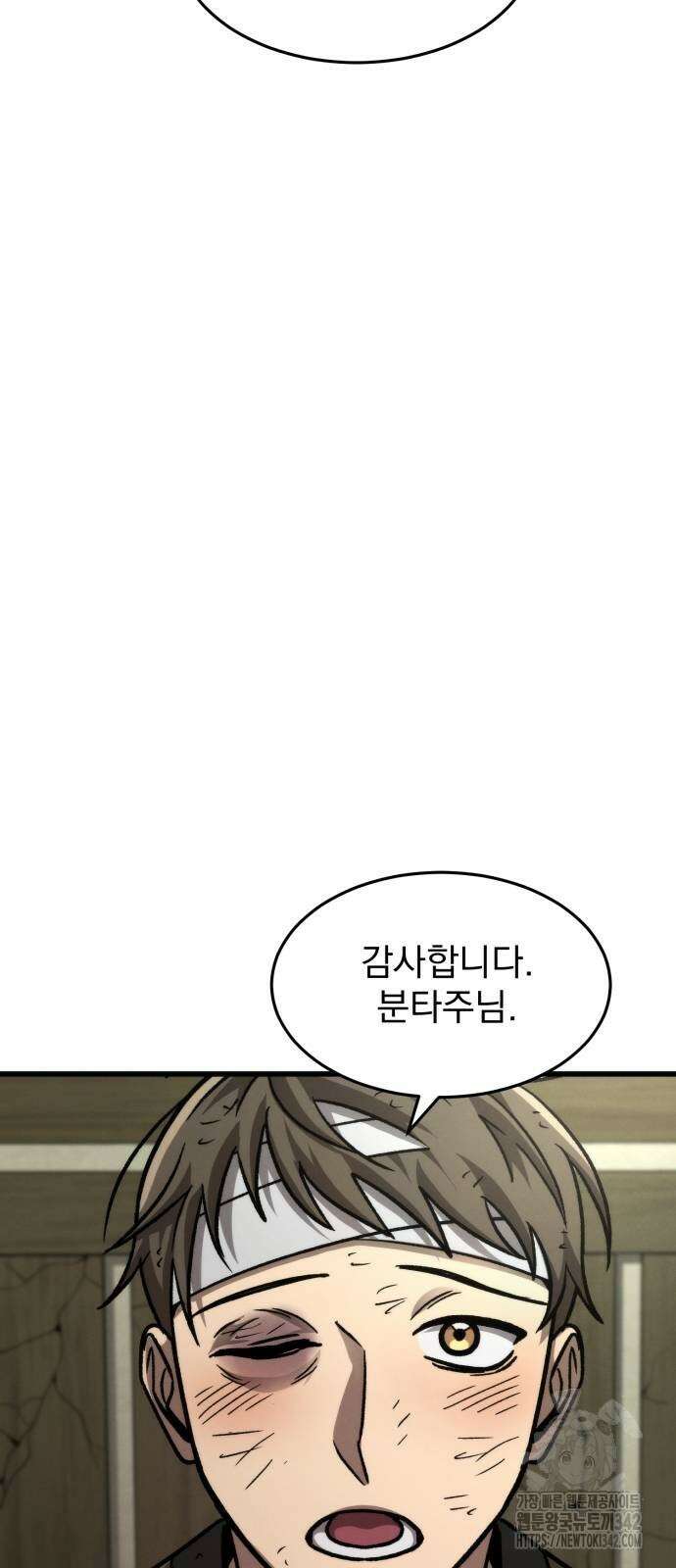 신개방문 24화 46