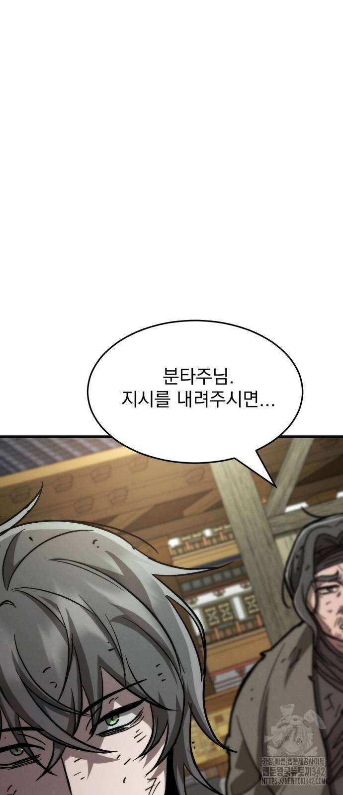신개방문 24화 49