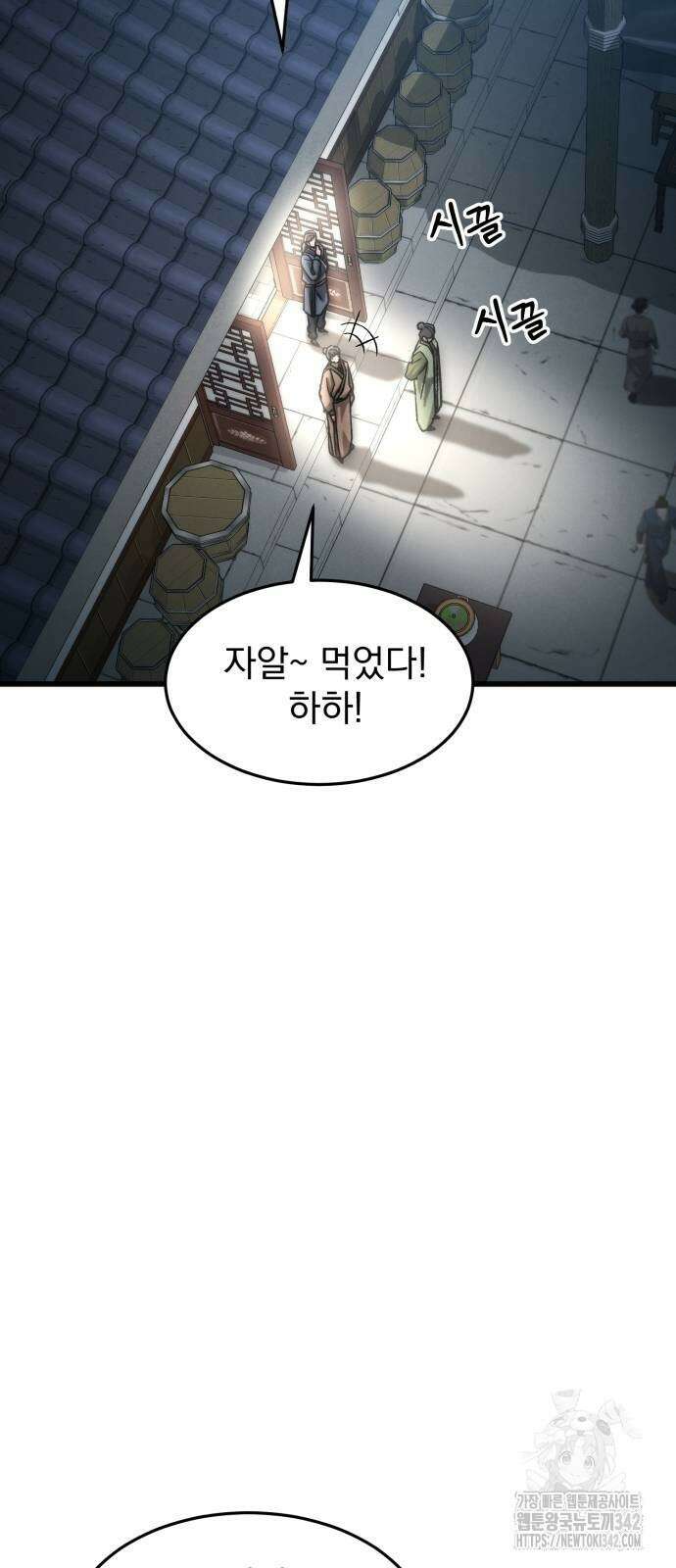 신개방문 24화 52