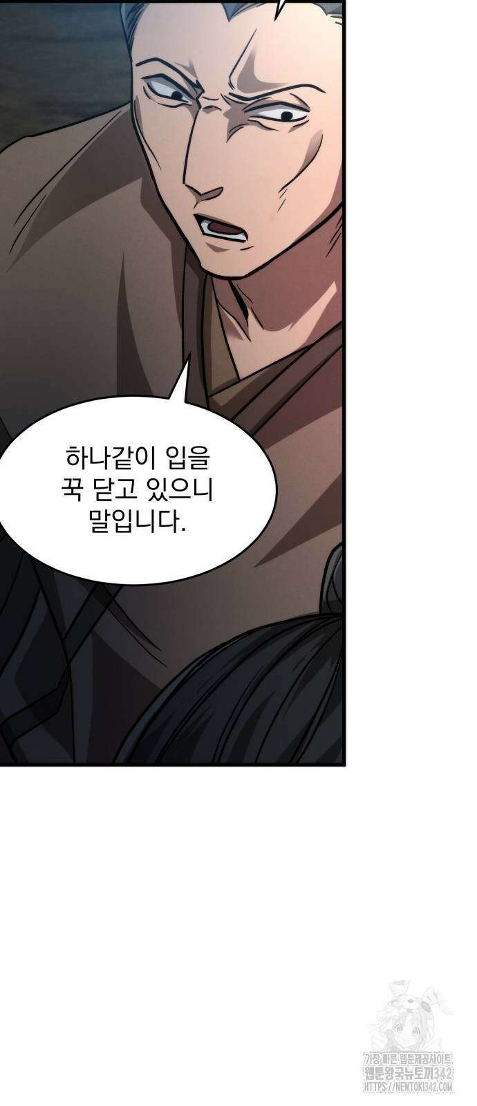 신개방문 24화 60