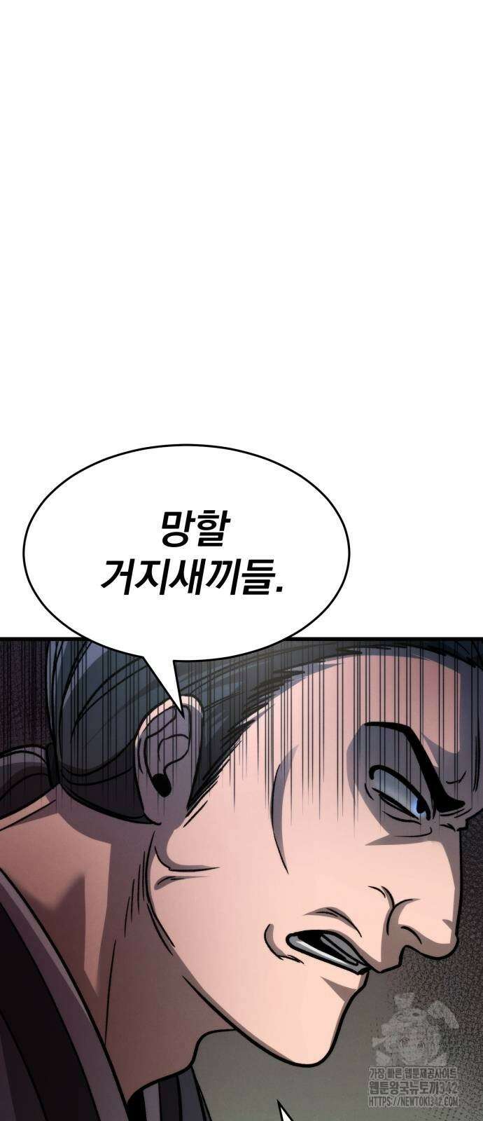 신개방문 24화 61