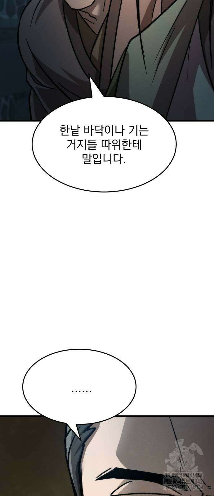 신개방문 24화 63