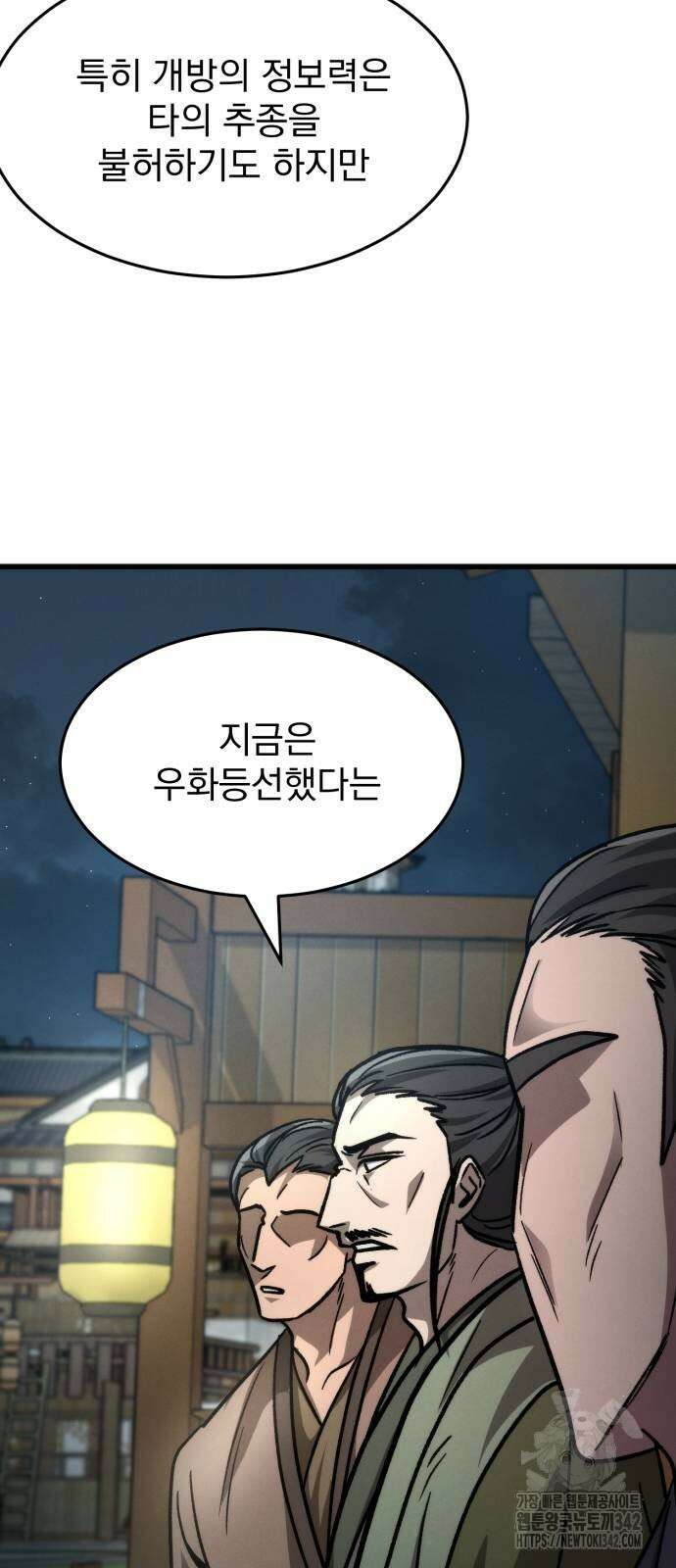 신개방문 24화 65