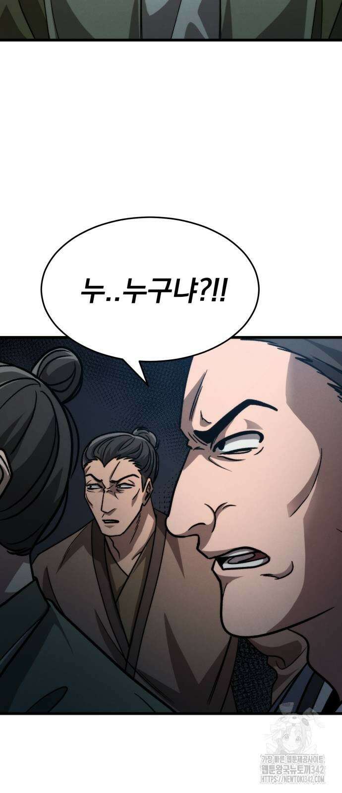 신개방문 24화 69
