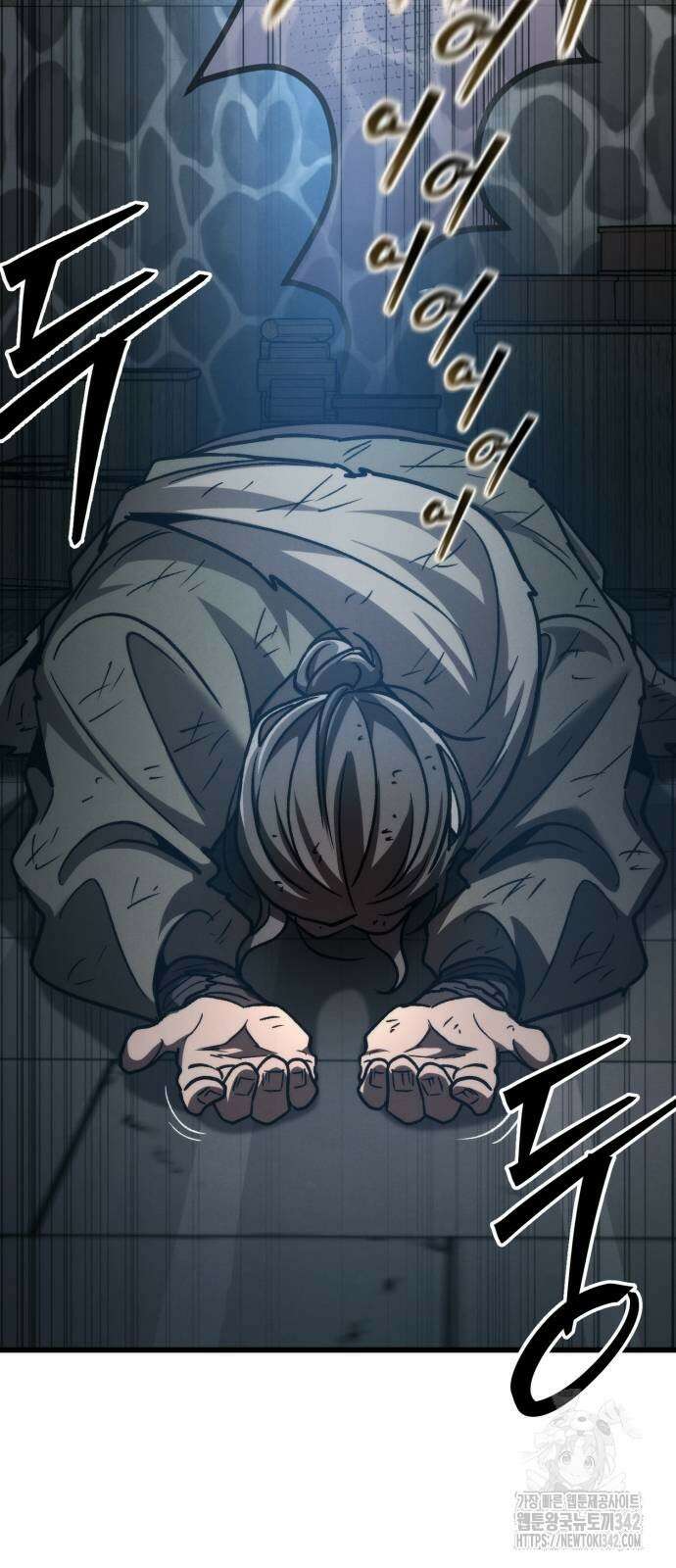 신개방문 24화 71