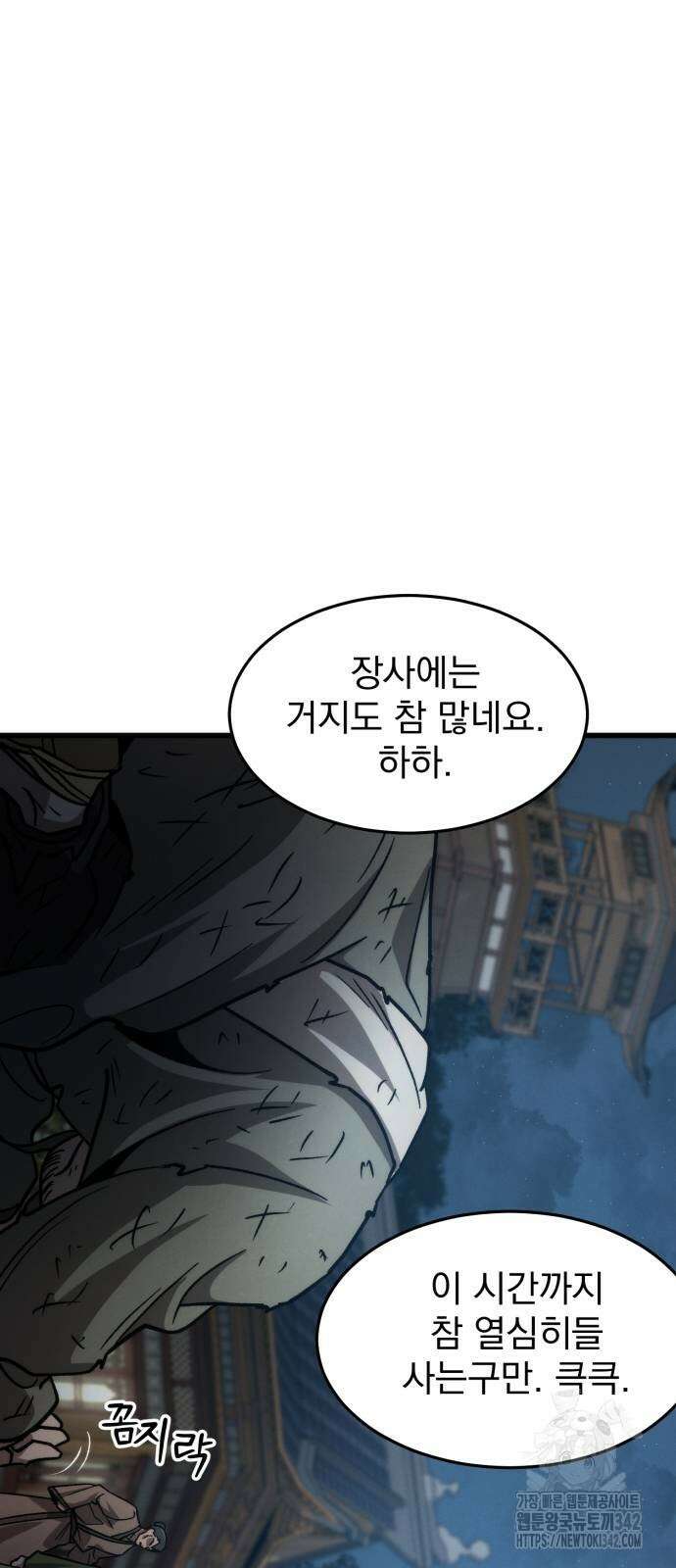 신개방문 24화 72