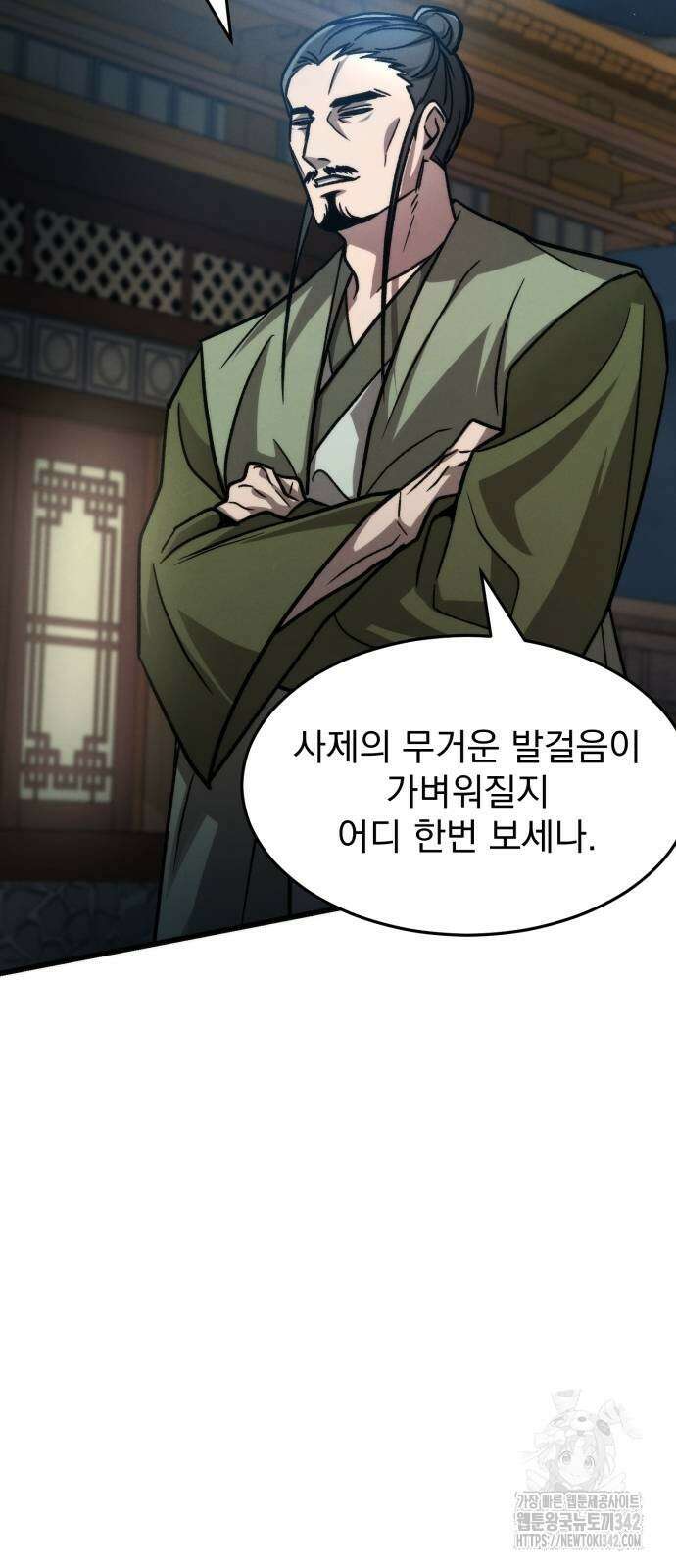 신개방문 24화 75