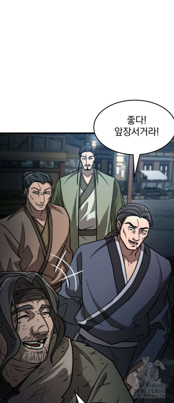 신개방문 24화 95
