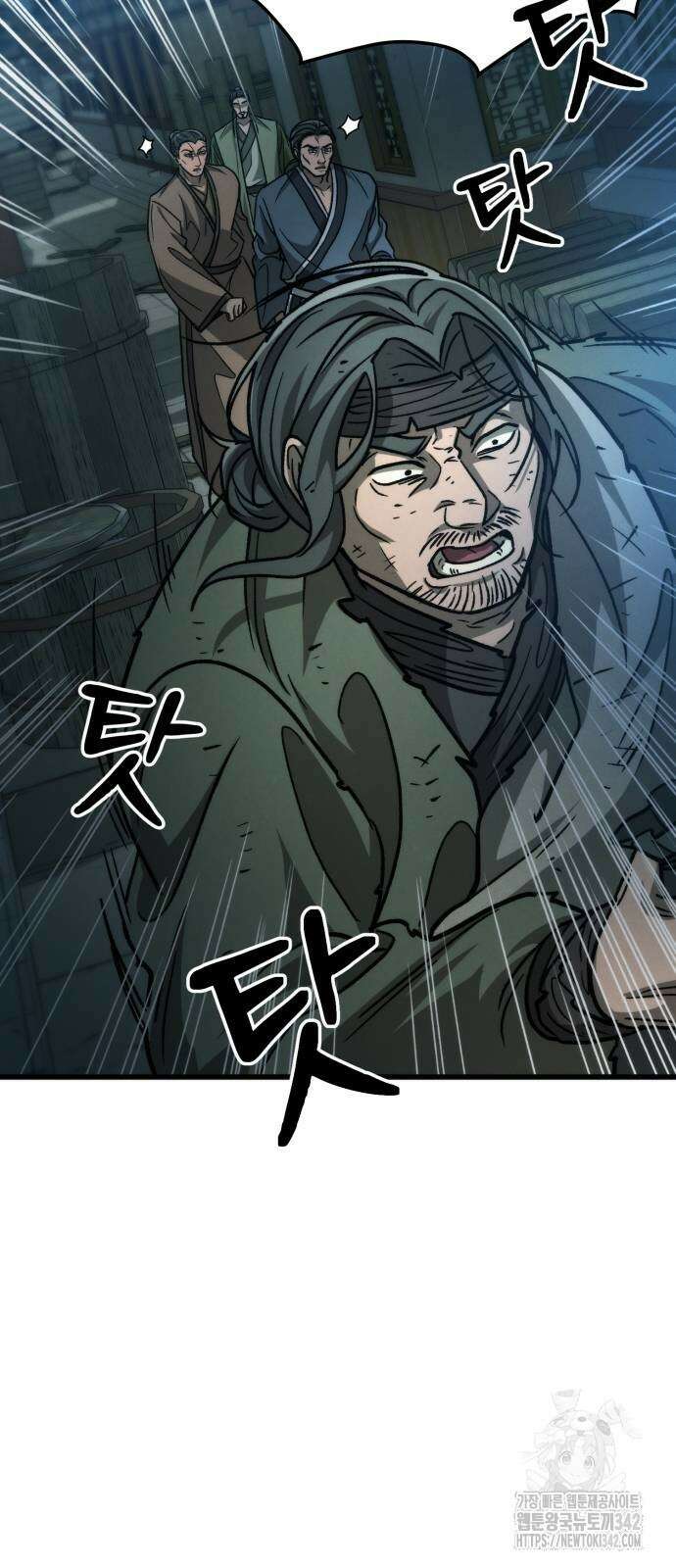 신개방문 24화 99