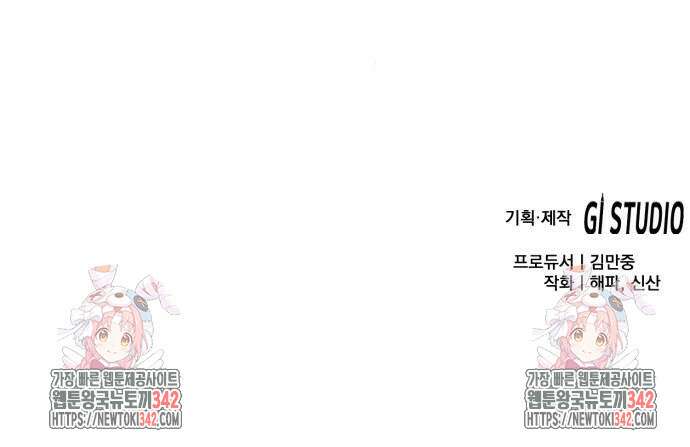 신개방문 24화 103