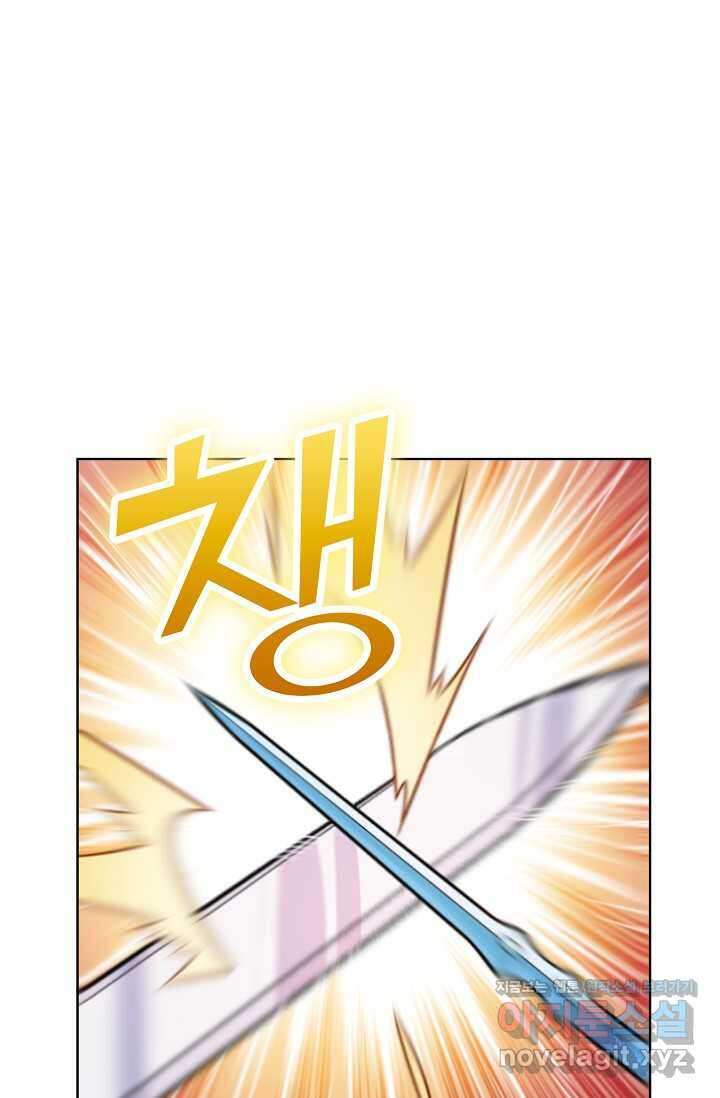 백련성신 1219화 25