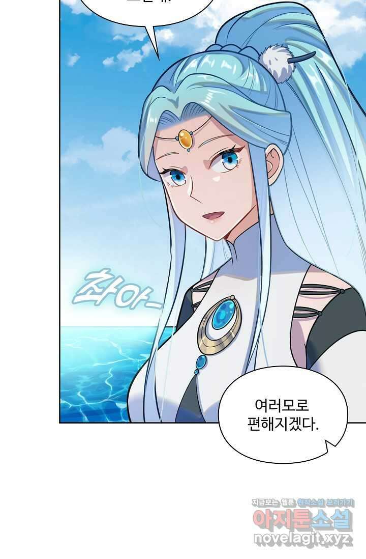 백련성신 1219화 71