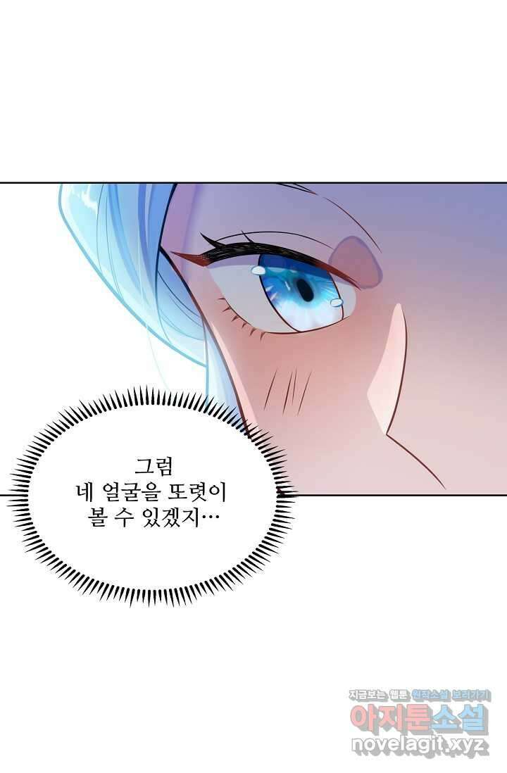 백련성신 1219화 72