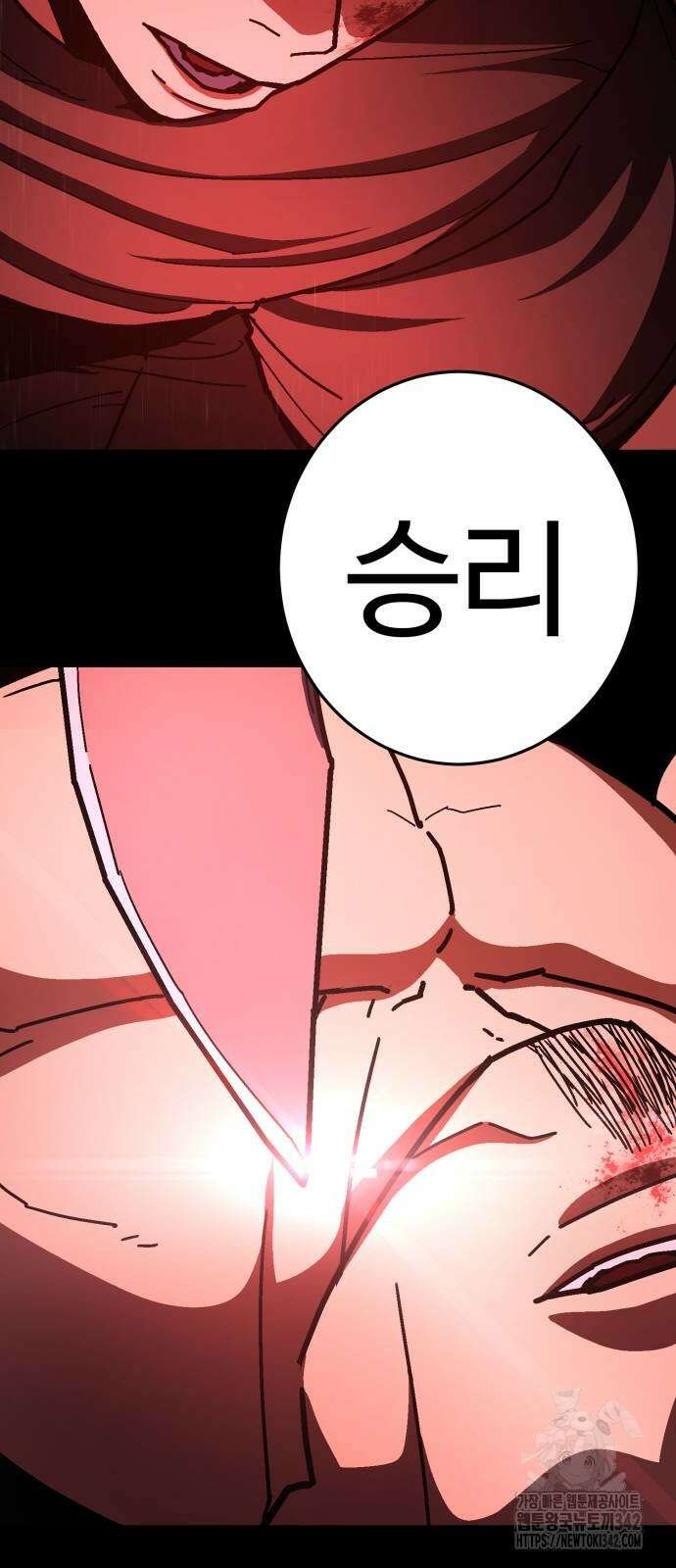 무능력자(네이버) 33화 3