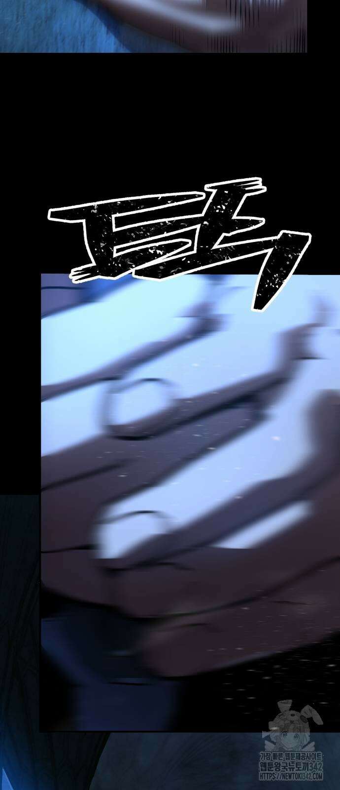 무능력자(네이버) 33화 6