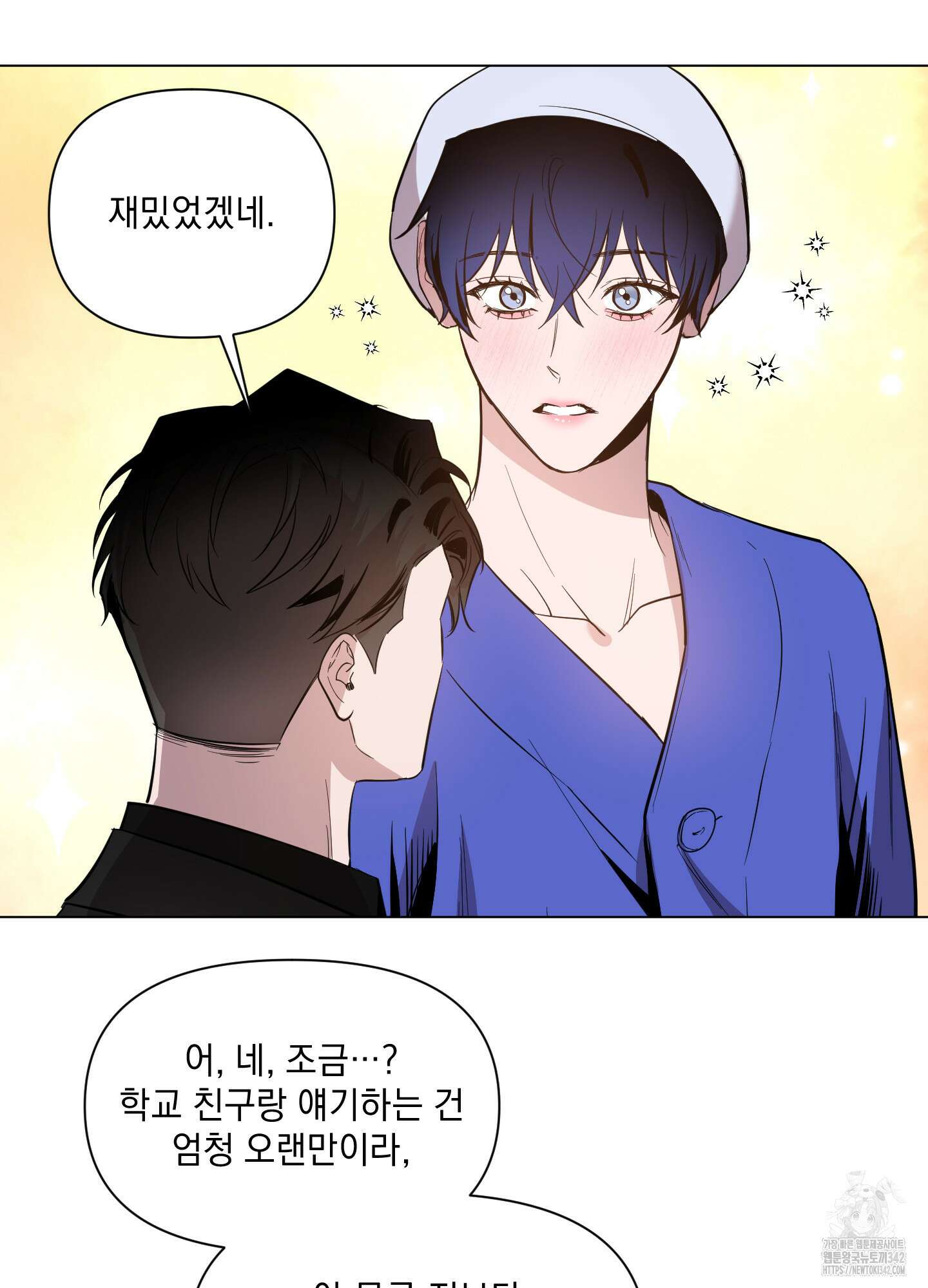 밤을 가르는 새벽 48화 3