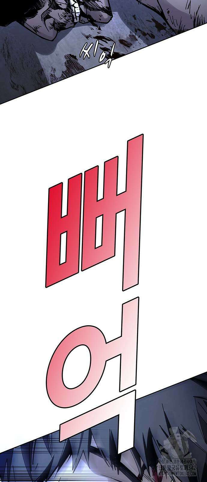 내게 종말은 게임이다 68화 3