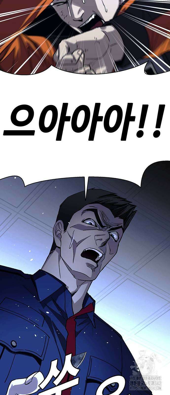 내게 종말은 게임이다 68화 9